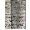Paravent 'Walls of Time'